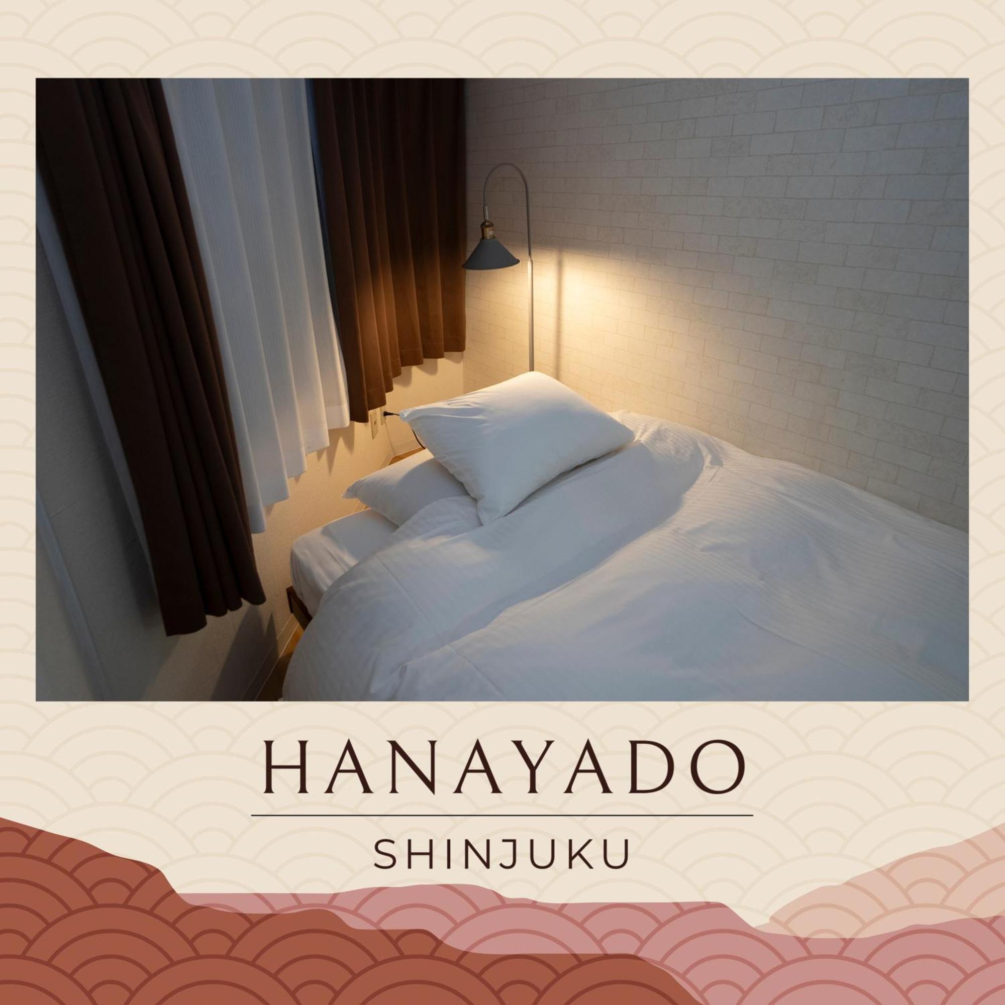 花宿新宿 Hanayado Shinjuku Prefektura Tokio Exteriér fotografie